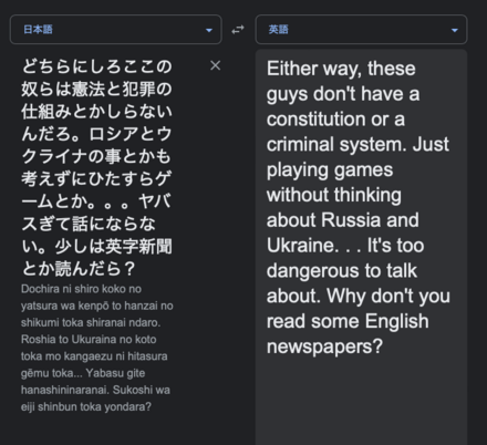 コメント画像