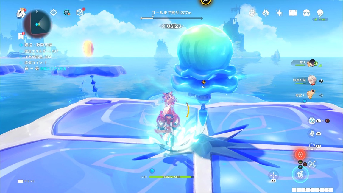 パーツで船を修復