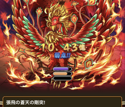 敵単体への最大5回特大ダメージが強力