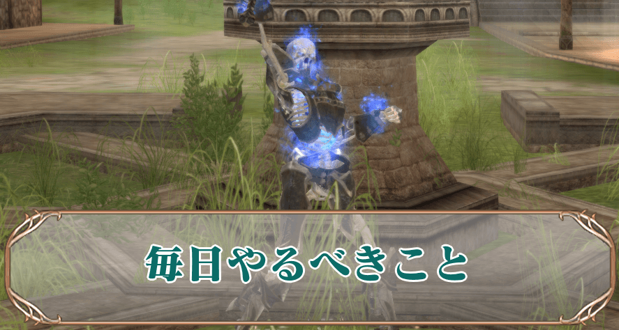 毎日アイキャッチ