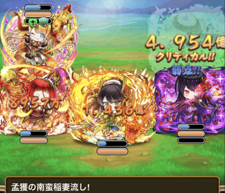 混乱付与の広範囲攻撃が優秀