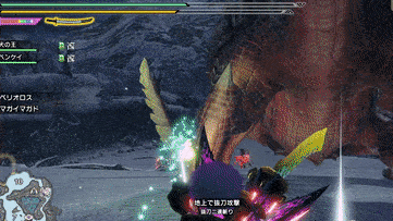 MRマガイマガドの2連尻尾ビーム