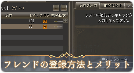 フレンド　サムネ