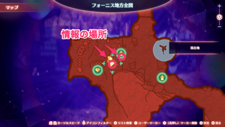 減った物資の詳細マップ