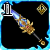 叛逆の剣・Ⅱの画像