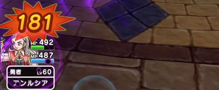 1ターン目は必ず防御する