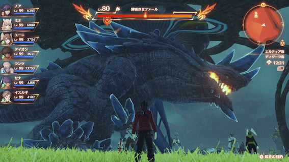 獰顎のゼファール画像