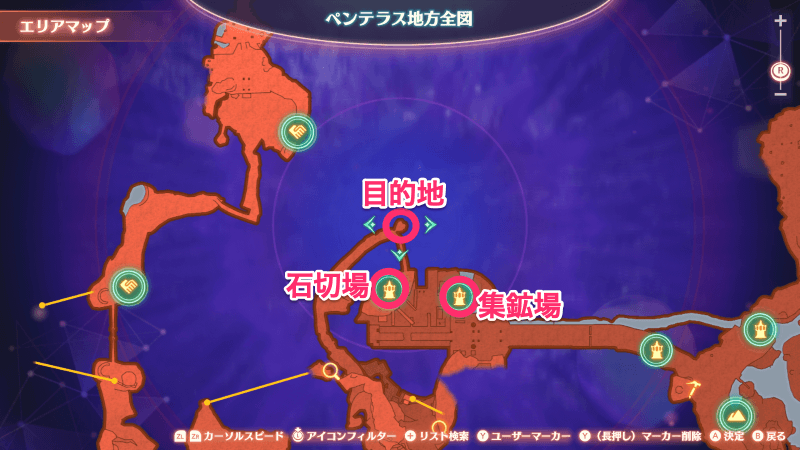 ペンテラス地方・石切り場北の目的地に向かう