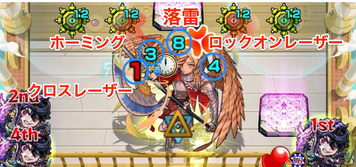 天魔の孤城10攻撃パターン