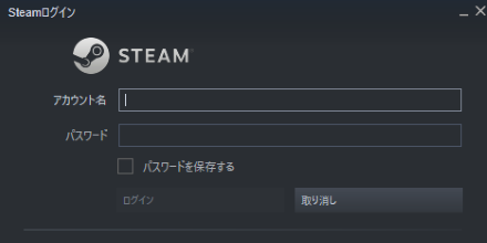 PC版の連携方法とSteamでのやり方