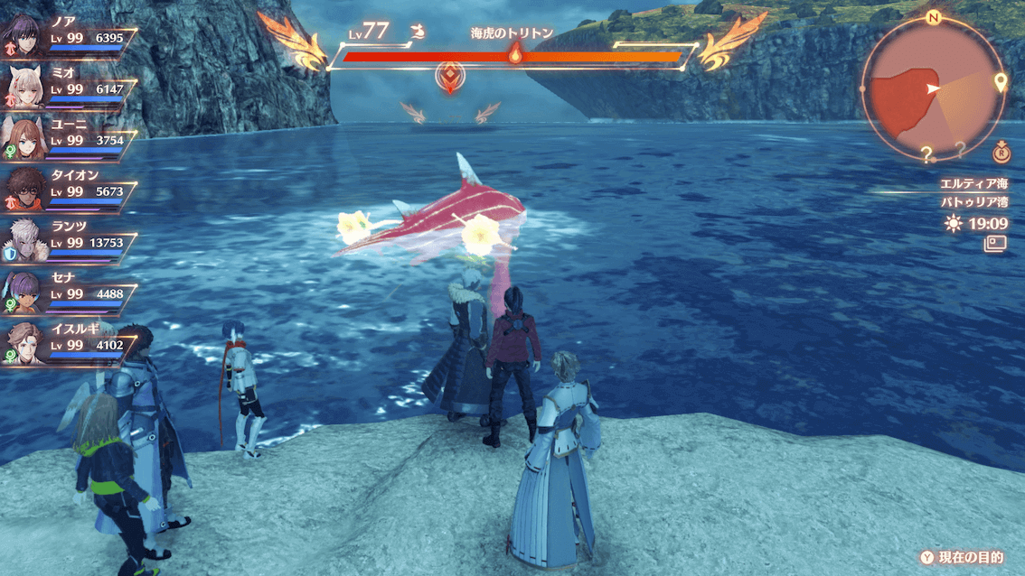 海虎のトリトン画像