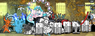 大狂乱のネコジャラミ撃破後