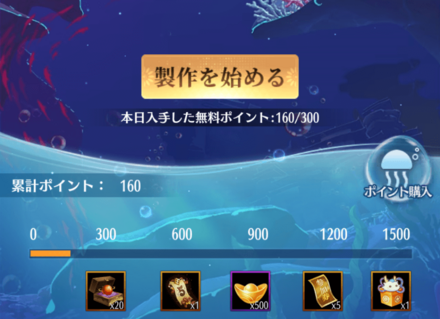 海焔祭③飛焔織星