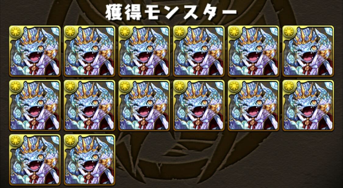 キングダイヤドロップ画像