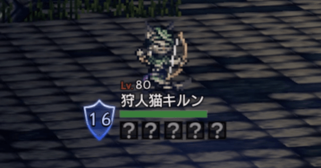踊子の試練3階EX