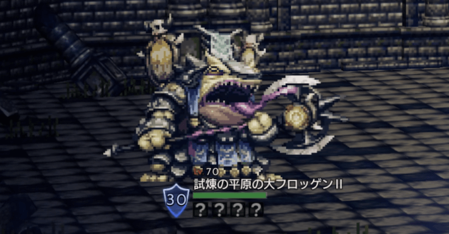 踊子の試練2階EX