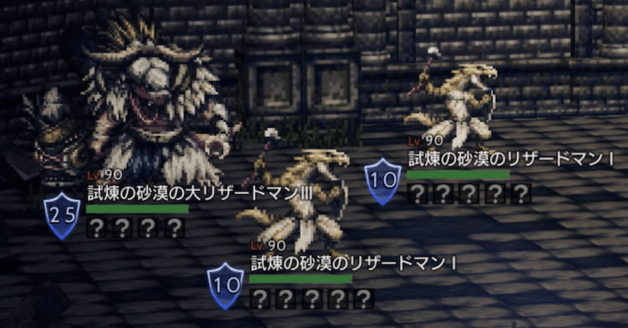 踊子の試練4階EX