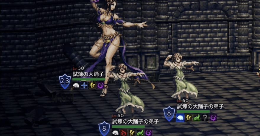 踊子の試練5階