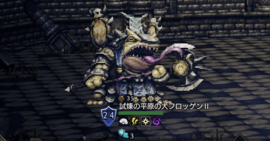 踊子の試練2階