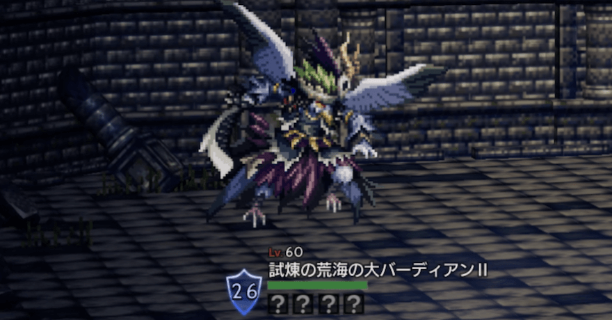 踊子の試練1階EX