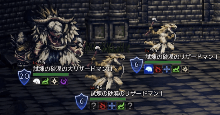 踊子の試練4階