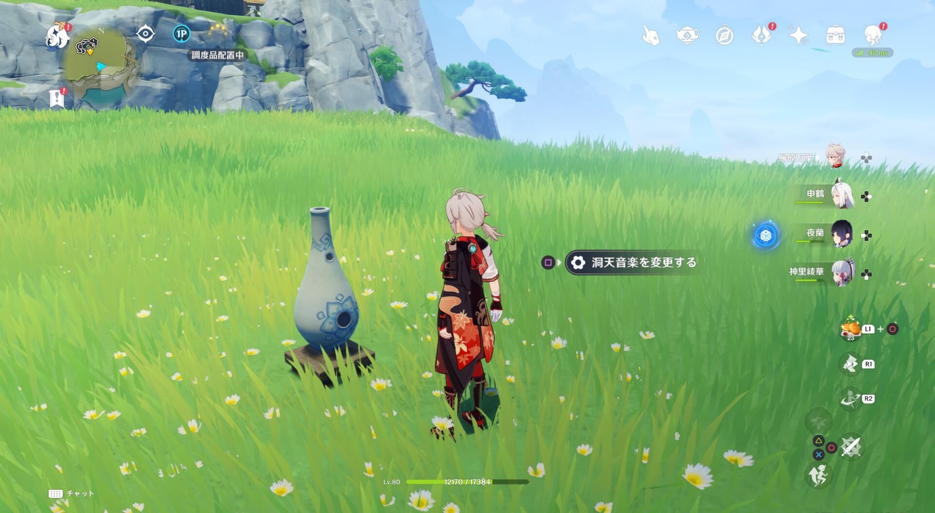 特定の調度品と組み合わせて使用する