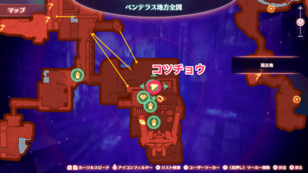 なくした仲間の詳細マップ