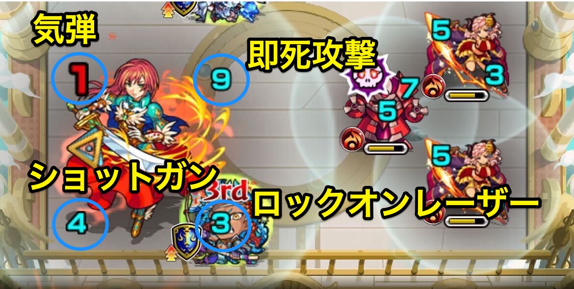 天魔の孤城6覚醒前の攻撃パターン