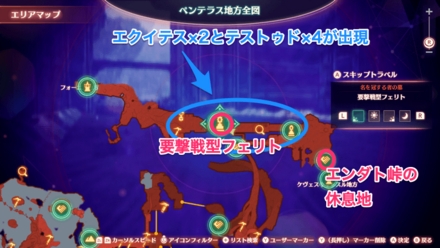 インヴィディア山道で周回するのがおすすめ