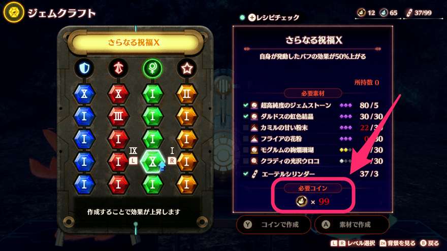 金ノポンコイン