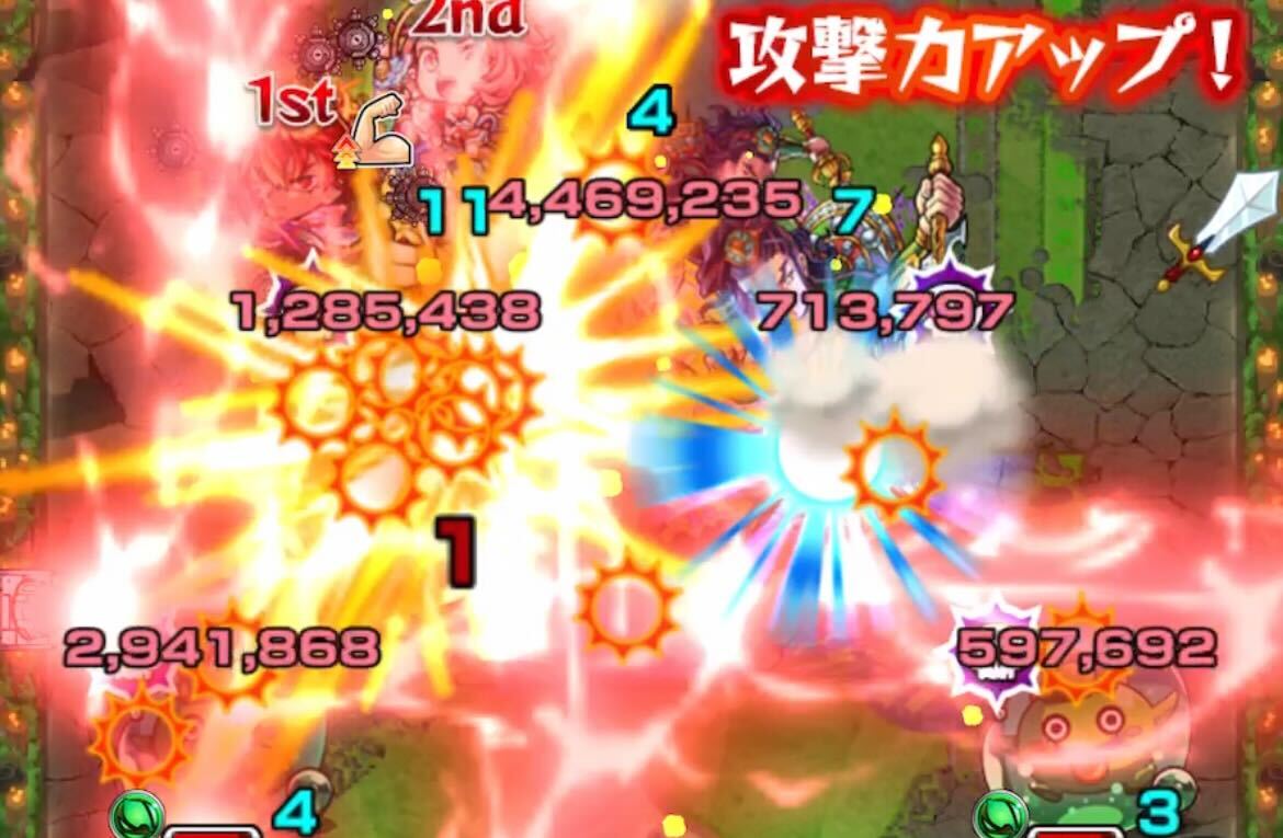 ルミナスレイ画像