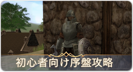 クラシック　初心者　アイキャ