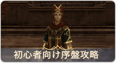 クラシック　初心者　サムネ