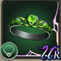 風業の指輪の画像