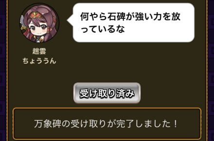 三國ヶ丘で受け取り