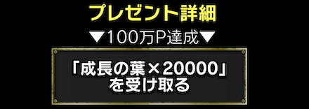サマーキャンペーンプレゼント