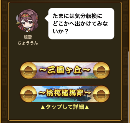 三國ヶ丘の行き方2