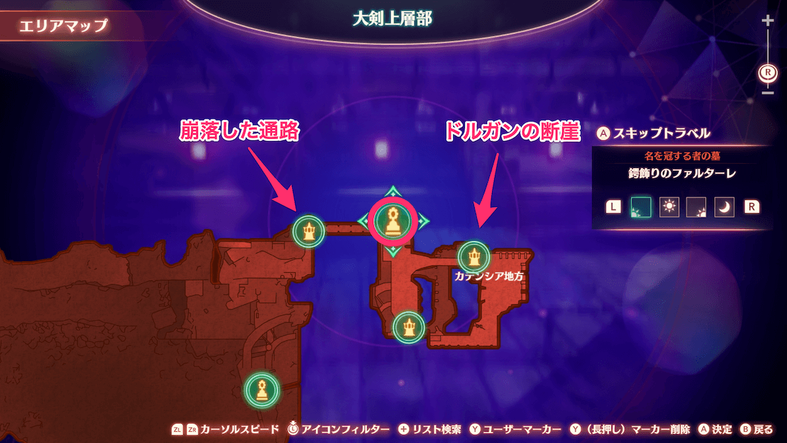 鍔飾りのファルターレ画像