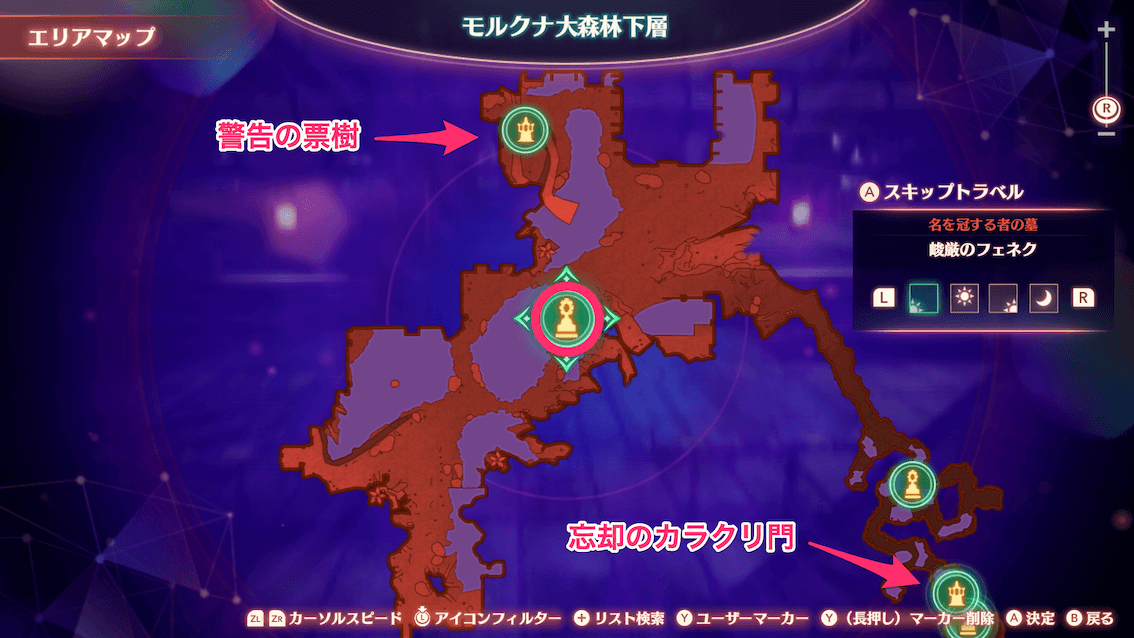 峻厳のフェネク画像