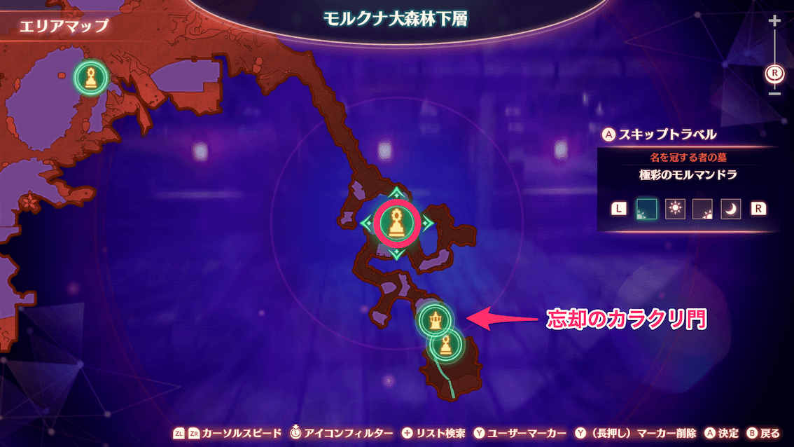 極彩のモルマンドラ画像