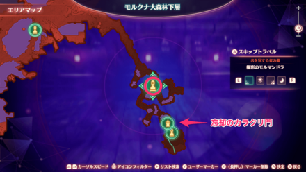 極彩のモルマンドラマップ