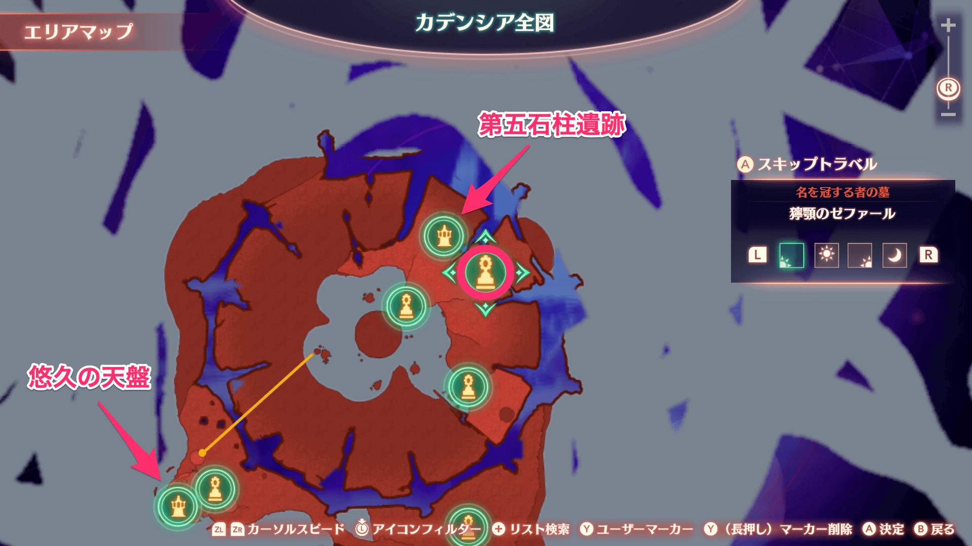 獰顎のゼファール画像