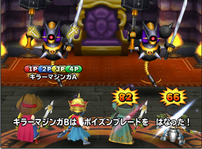 星のドラゴンクエスト 星ドラ キラーマジンガを倒せ 伝説級 の攻略方法 ゲームエイト 星のドラゴンクエスト 星ドラ キラーマジンガを倒せ 伝説級 の攻略方法 ゲームエイト