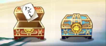 ハズレ券は交換所で使用可能