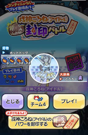 コメント画像