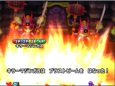 星のドラゴンクエスト 星ドラ キラーマジンガを倒せ 伝説級 の攻略方法 ゲームエイト 星のドラゴンクエスト 星ドラ キラーマジンガを倒せ 伝説級 の攻略方法 ゲームエイト