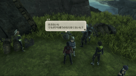 ノポンを探して勧誘