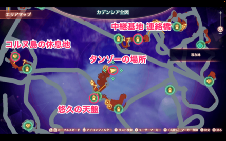 タンゾーの場所