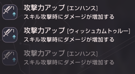 SS東城つかさ(水着)の評価とスキル