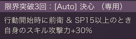 SS水瀬すもも(水着)の評価とスキル